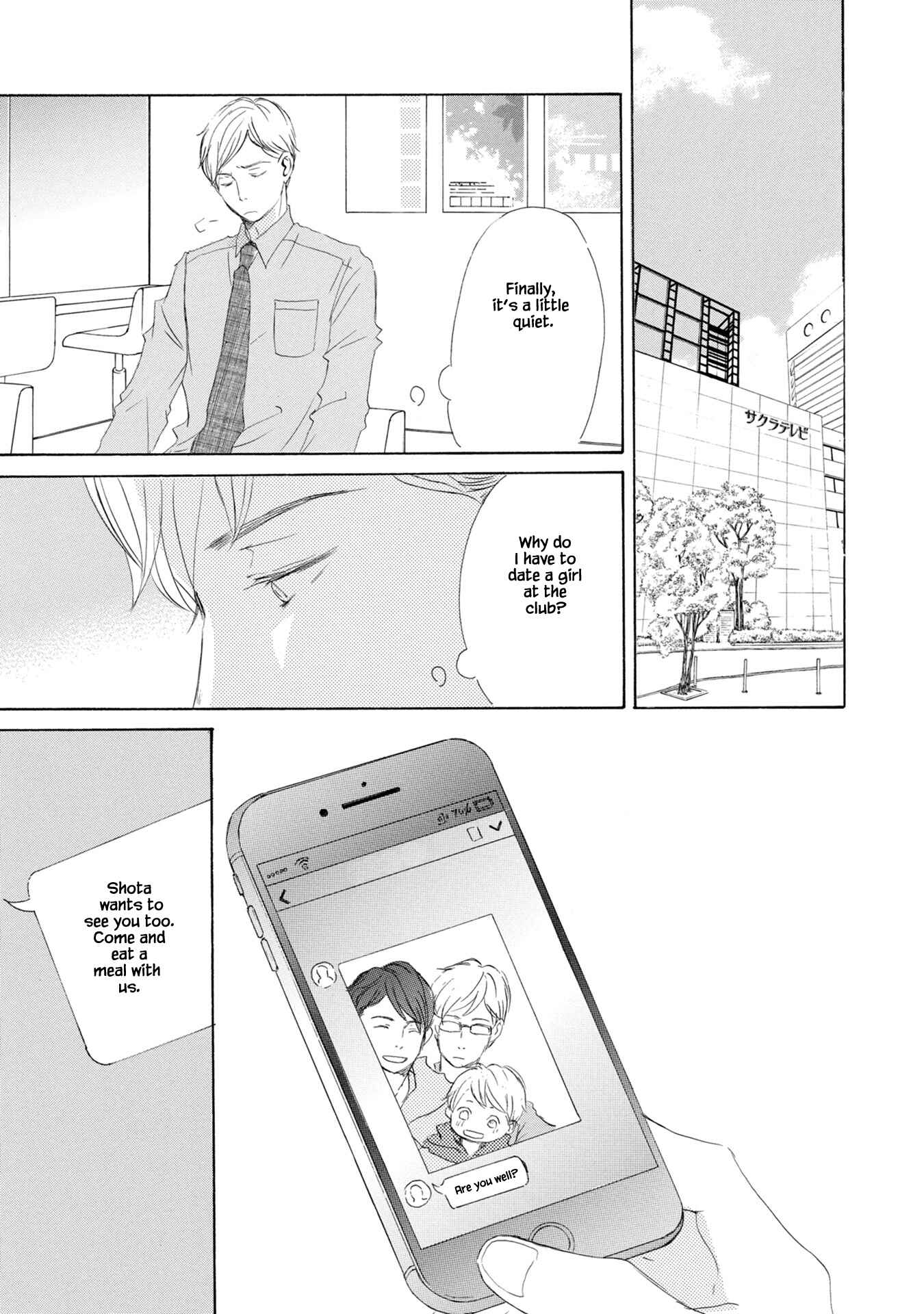 Page 22 Chapter 4 Shouwaru Neko mo Koi o Suru