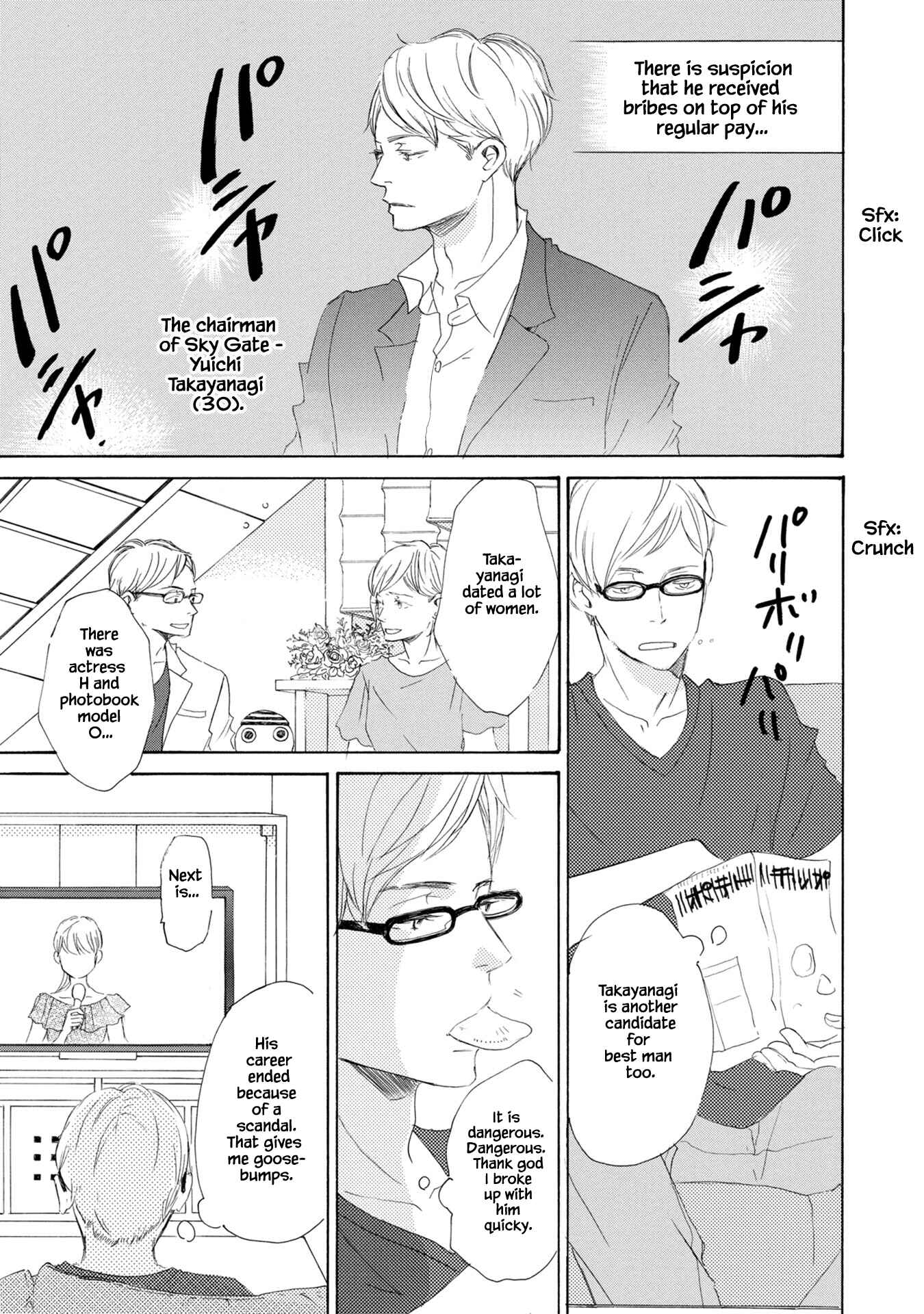 Page 4 Chapter 4 Shouwaru Neko mo Koi o Suru