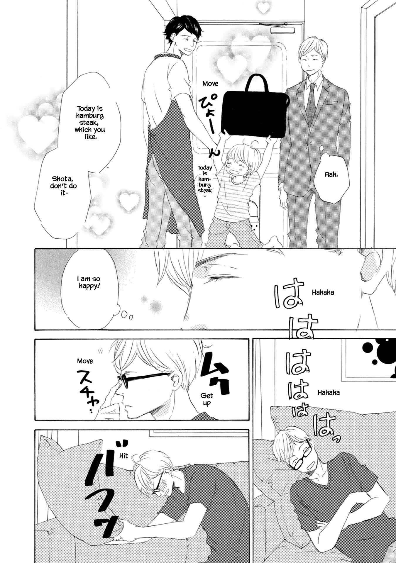 Page 7 Chapter 4 Shouwaru Neko mo Koi o Suru