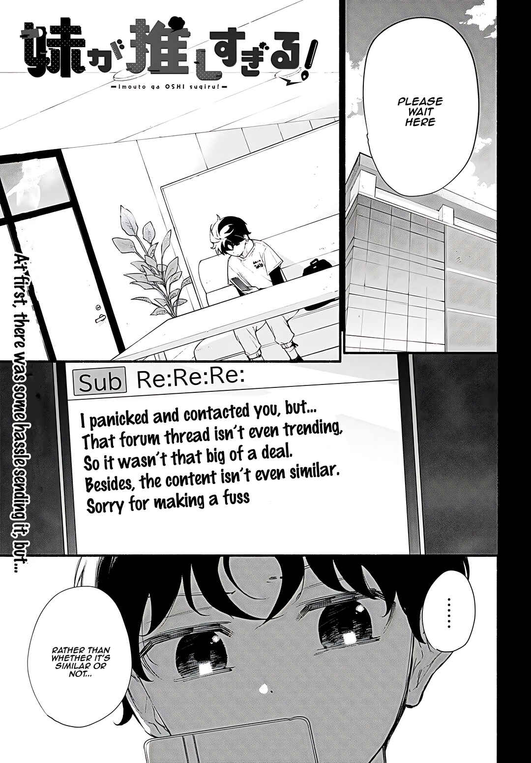 Page 2 Chapter 17 Imouto ga Oshi sugiru!