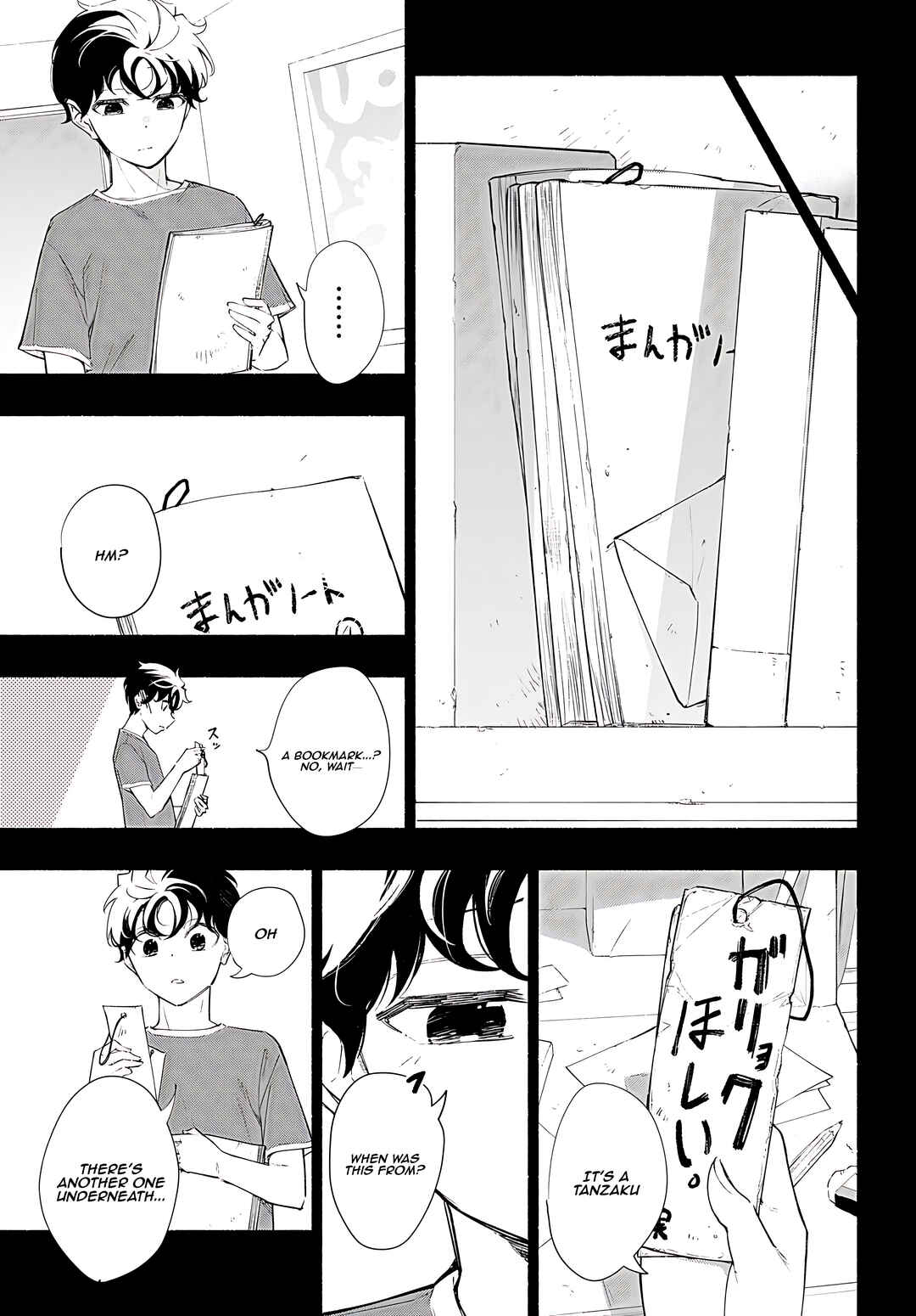 Page 24 Chapter 17 Imouto ga Oshi sugiru!