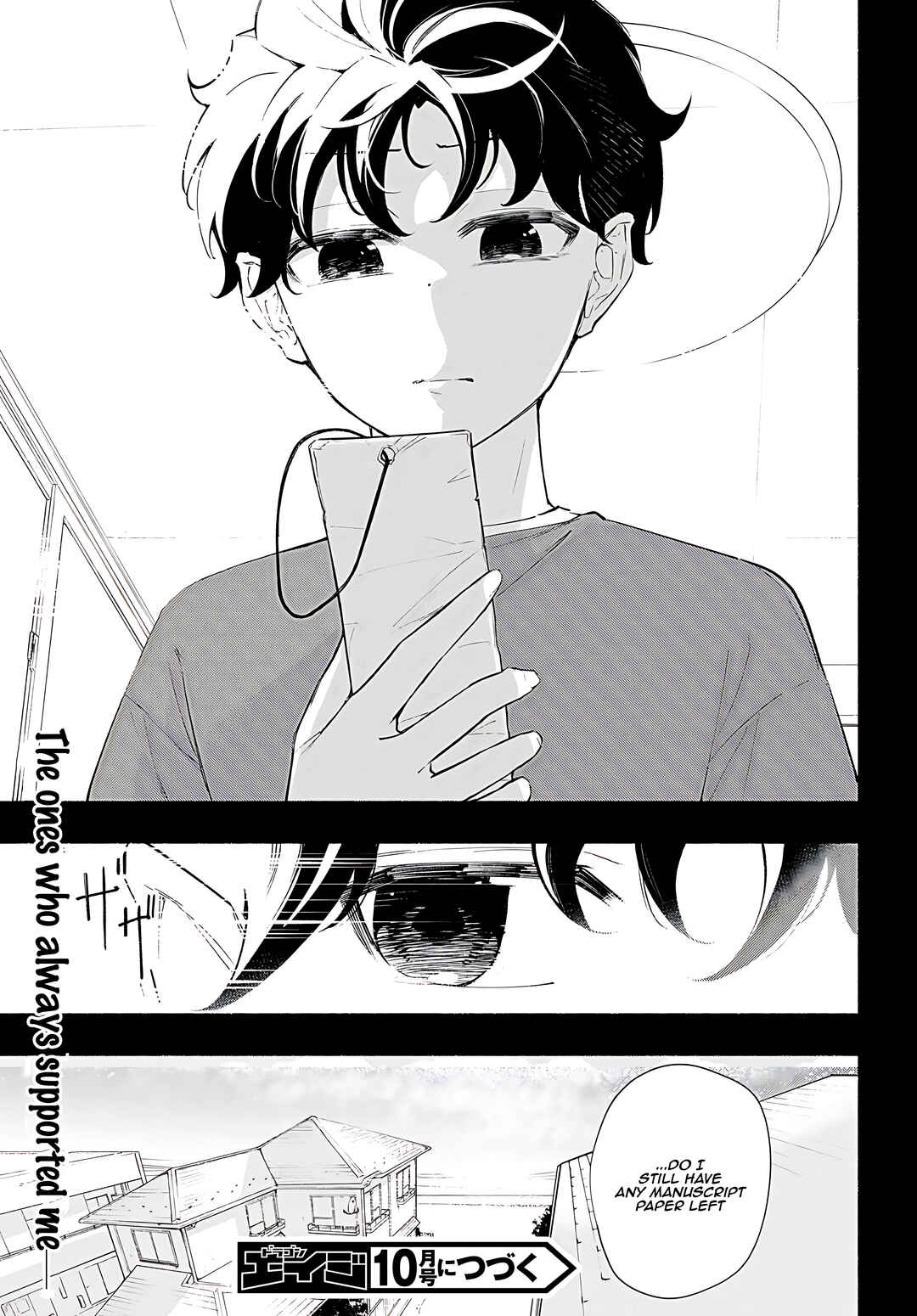 Page 26 Chapter 17 Imouto ga Oshi sugiru!