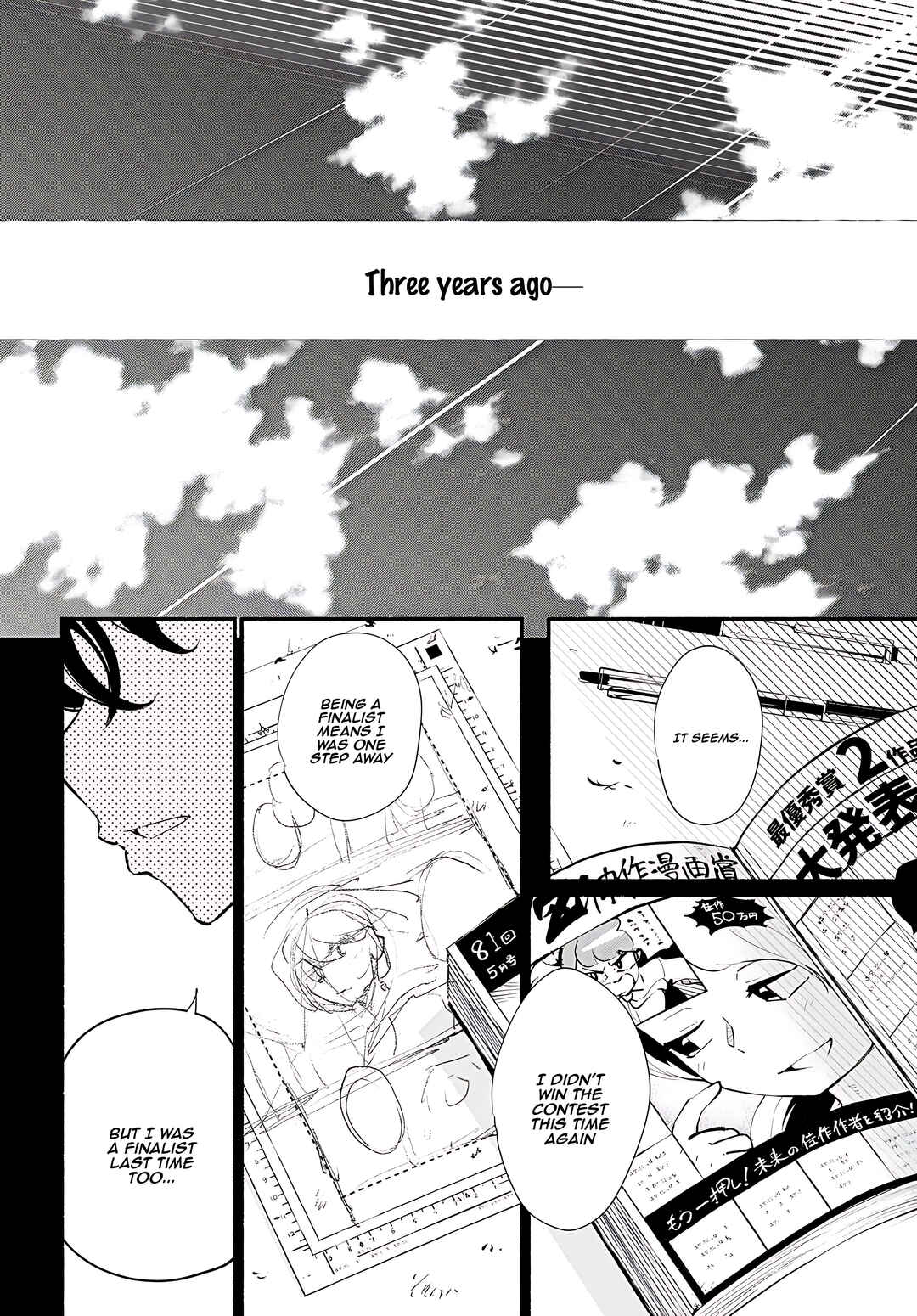Page 15 Chapter 16 Imouto ga Oshi sugiru!