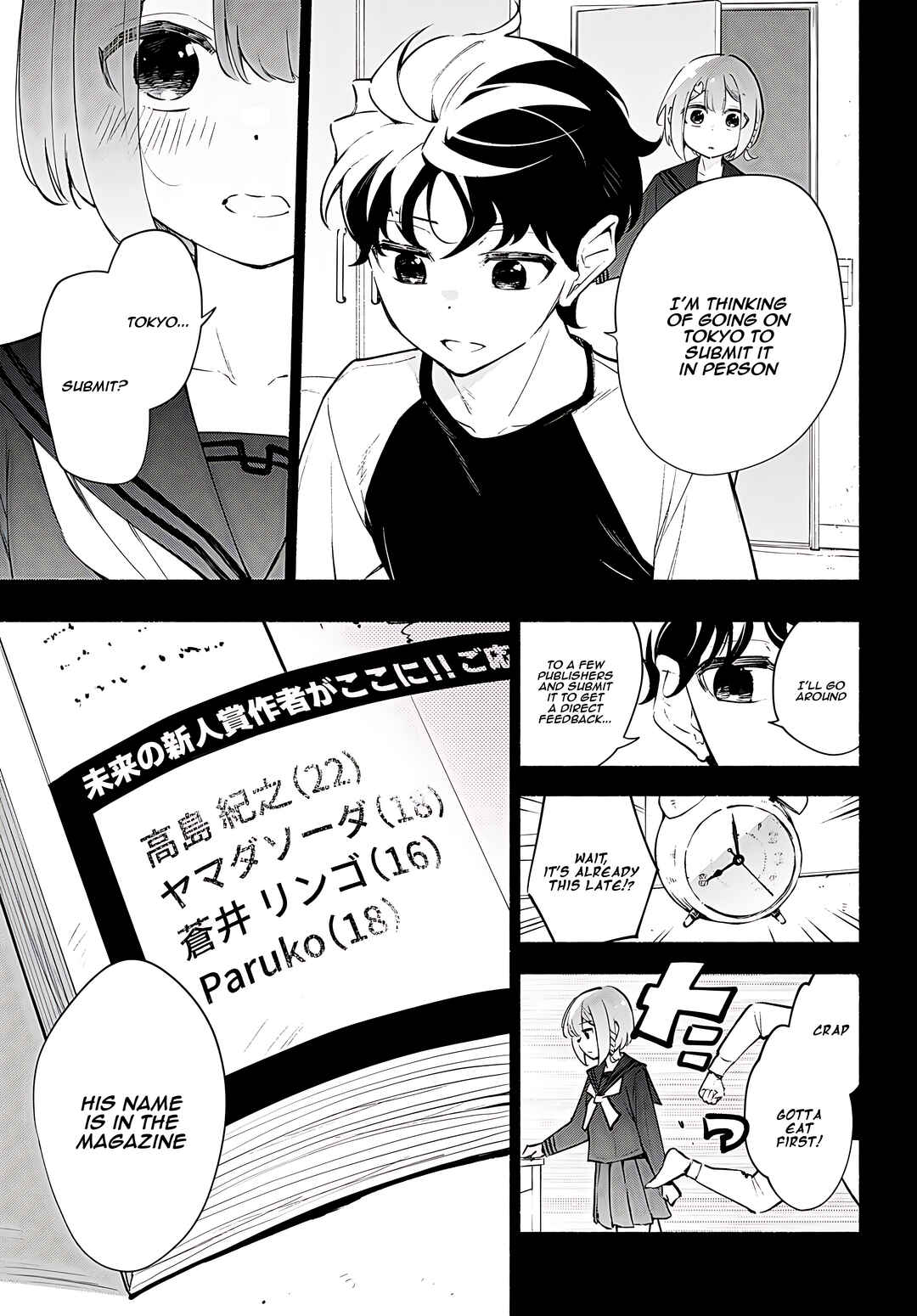 Page 18 Chapter 16 Imouto ga Oshi sugiru!