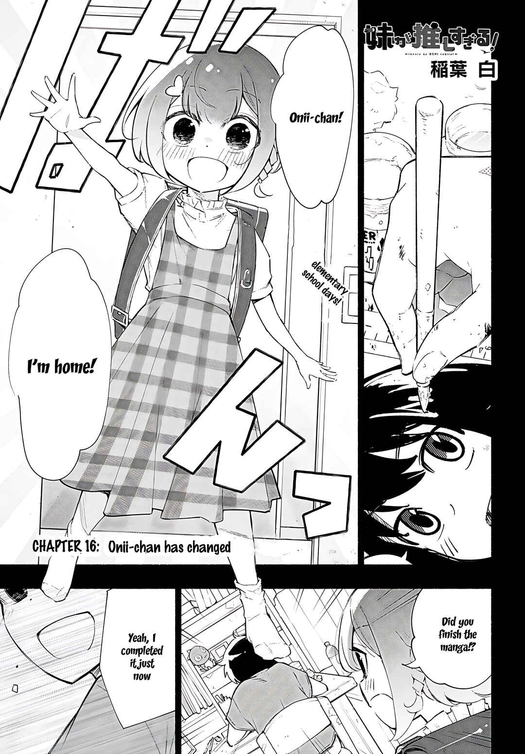 Page 2 Chapter 16 Imouto ga Oshi sugiru!