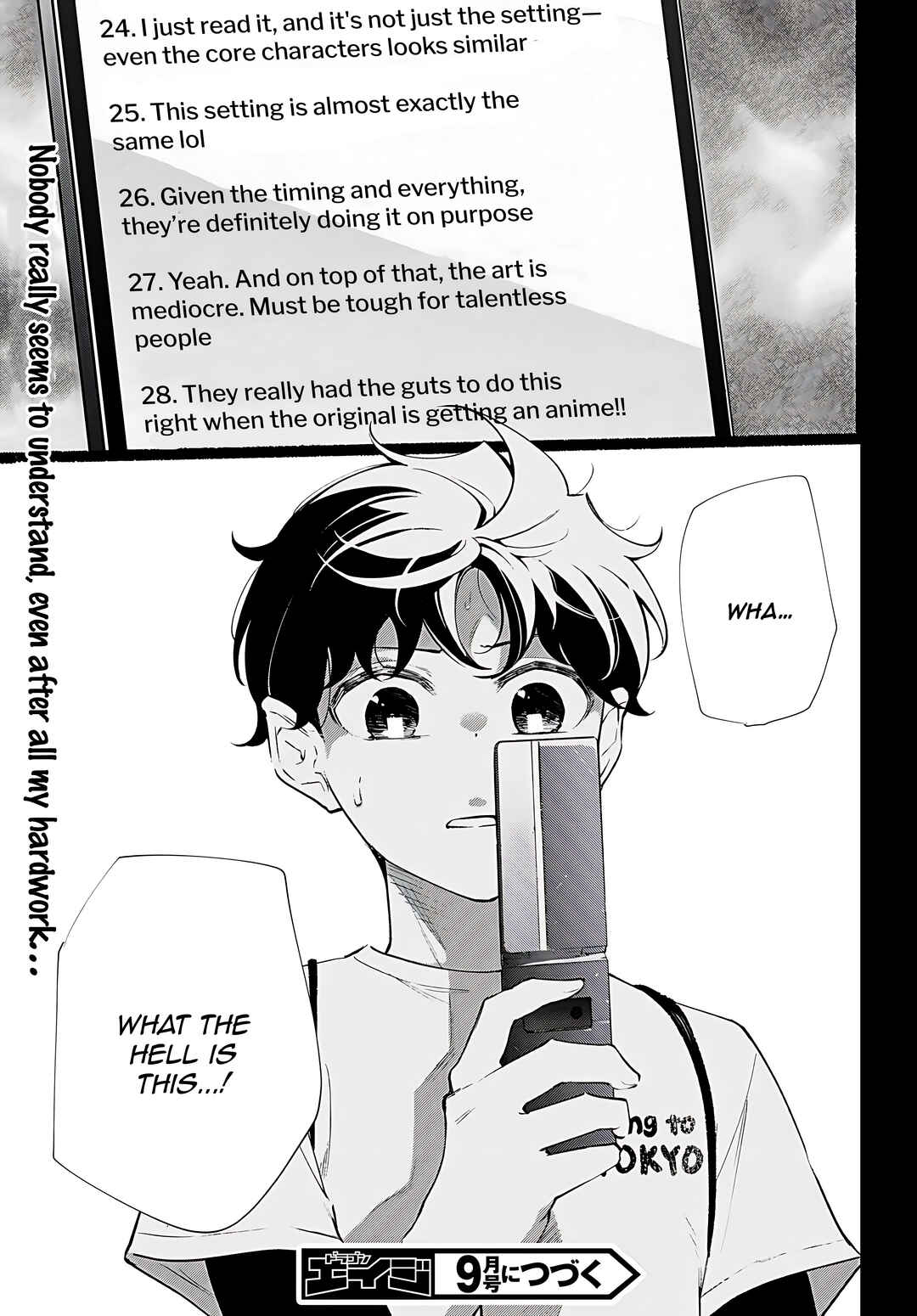 Page 28 Chapter 16 Imouto ga Oshi sugiru!