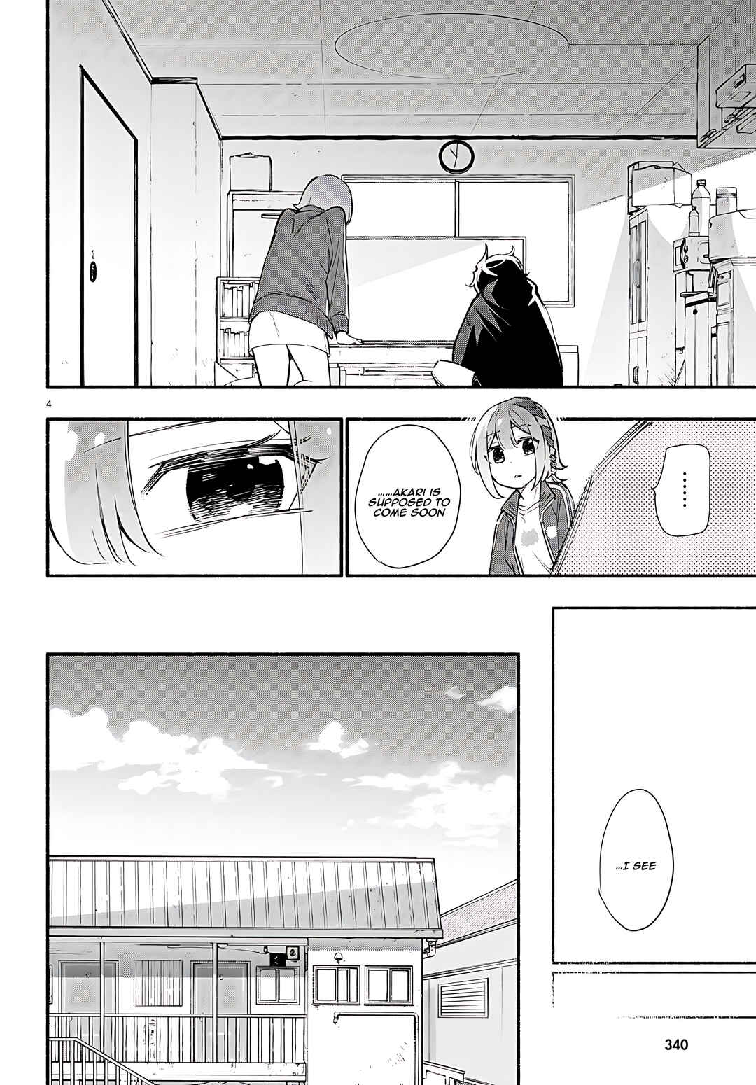 Page 5 Chapter 15 Imouto ga Oshi sugiru!