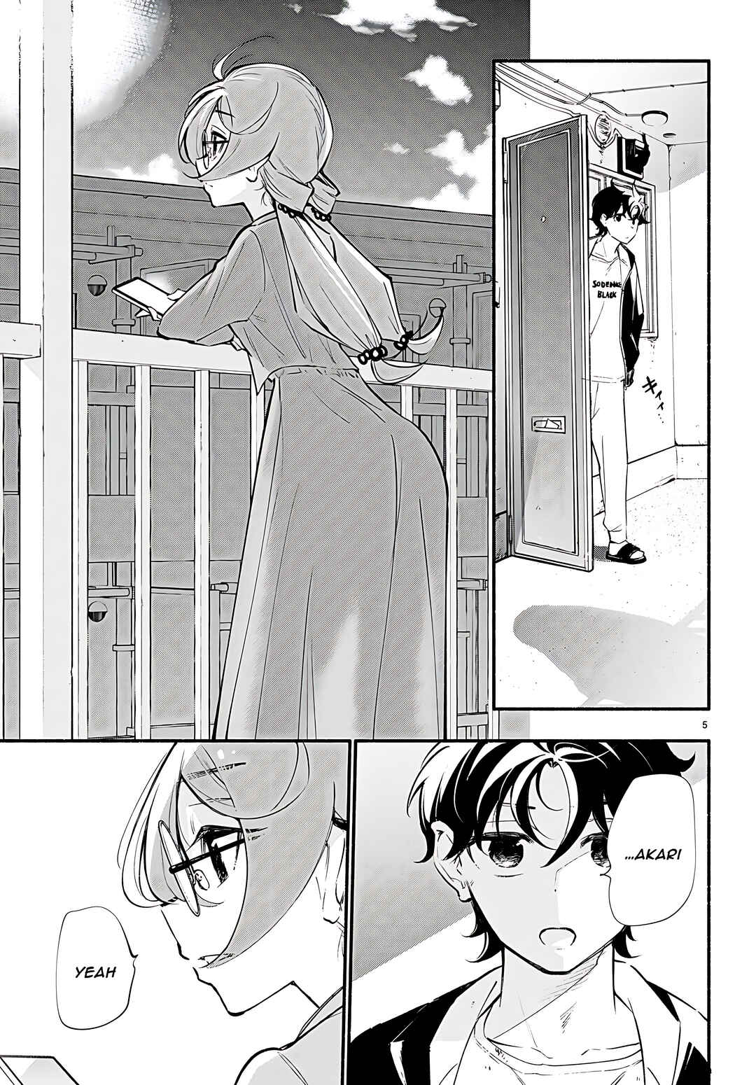 Page 6 Chapter 15 Imouto ga Oshi sugiru!
