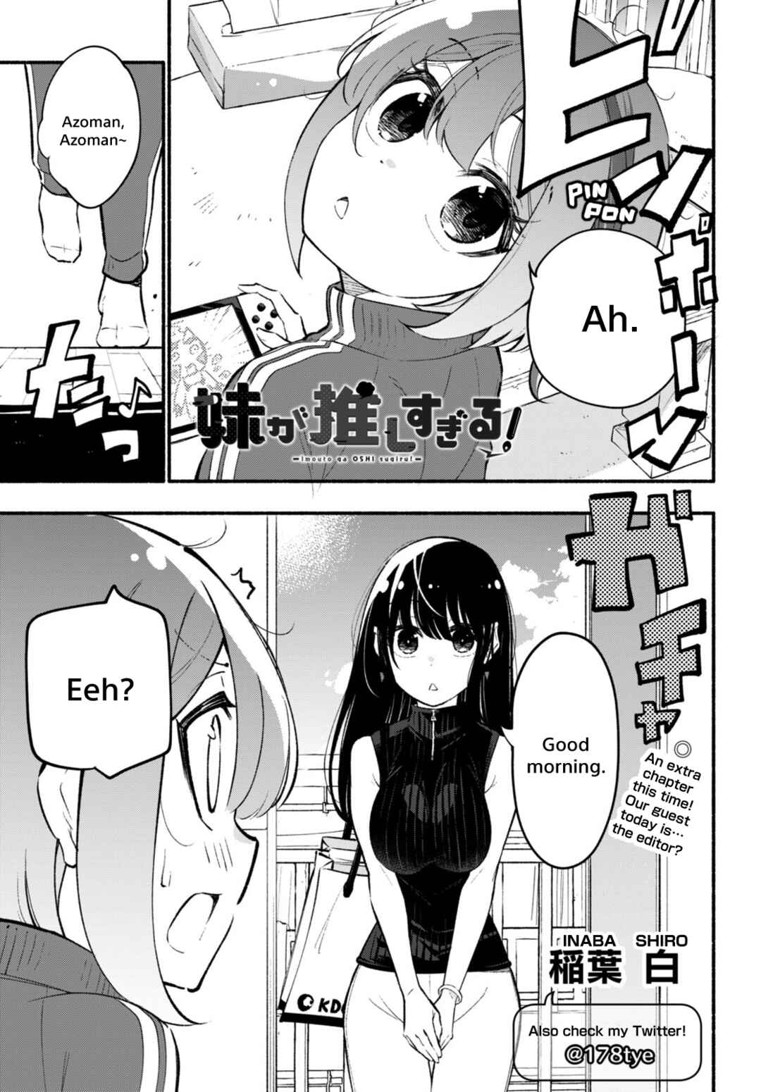 Page 1 Chapter 10.5 Imouto ga Oshi sugiru!