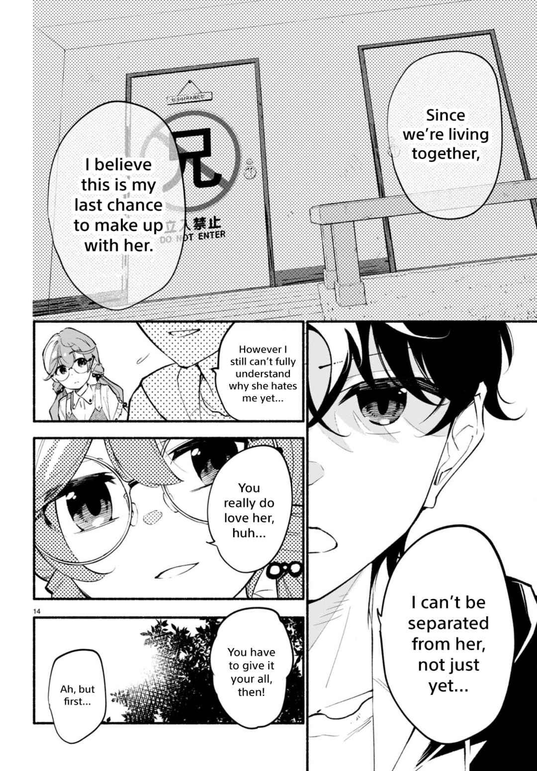 Page 14 Chapter 3 Imouto ga Oshi sugiru!