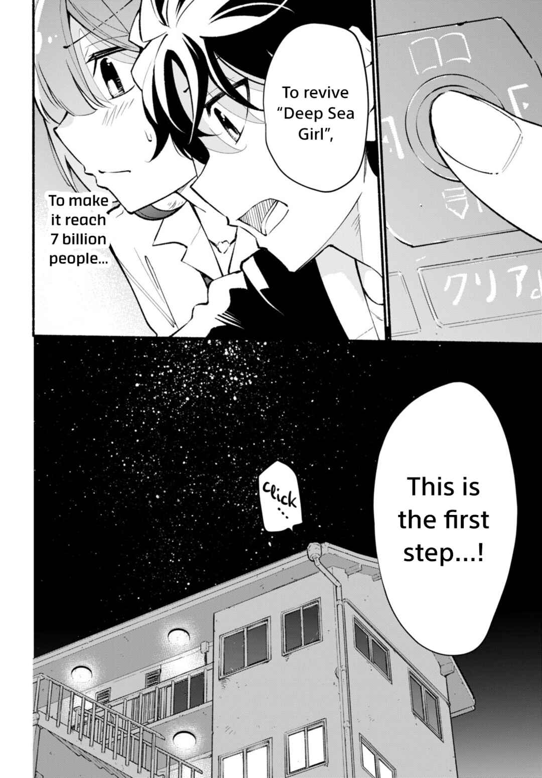 Page 8 Chapter 3 Imouto ga Oshi sugiru!