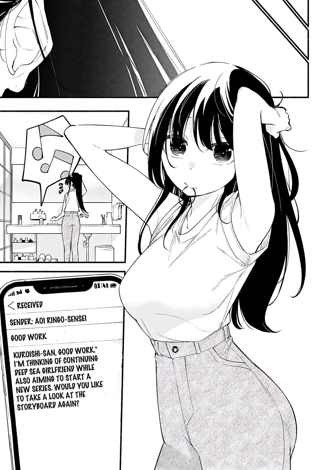 Page 18 Chapter 18 Imouto ga Oshi sugiru!