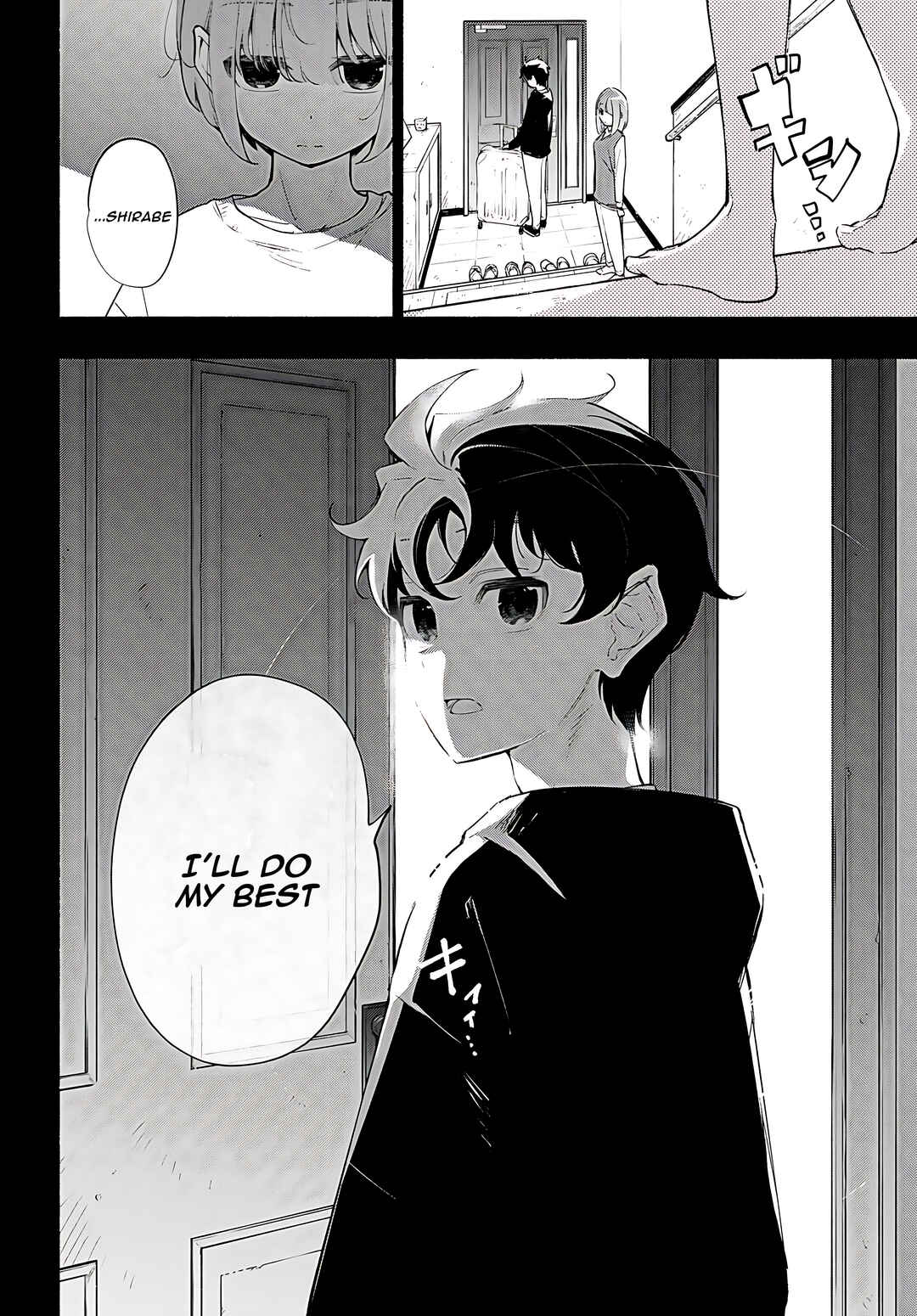 Page 3 Chapter 18 Imouto ga Oshi sugiru!