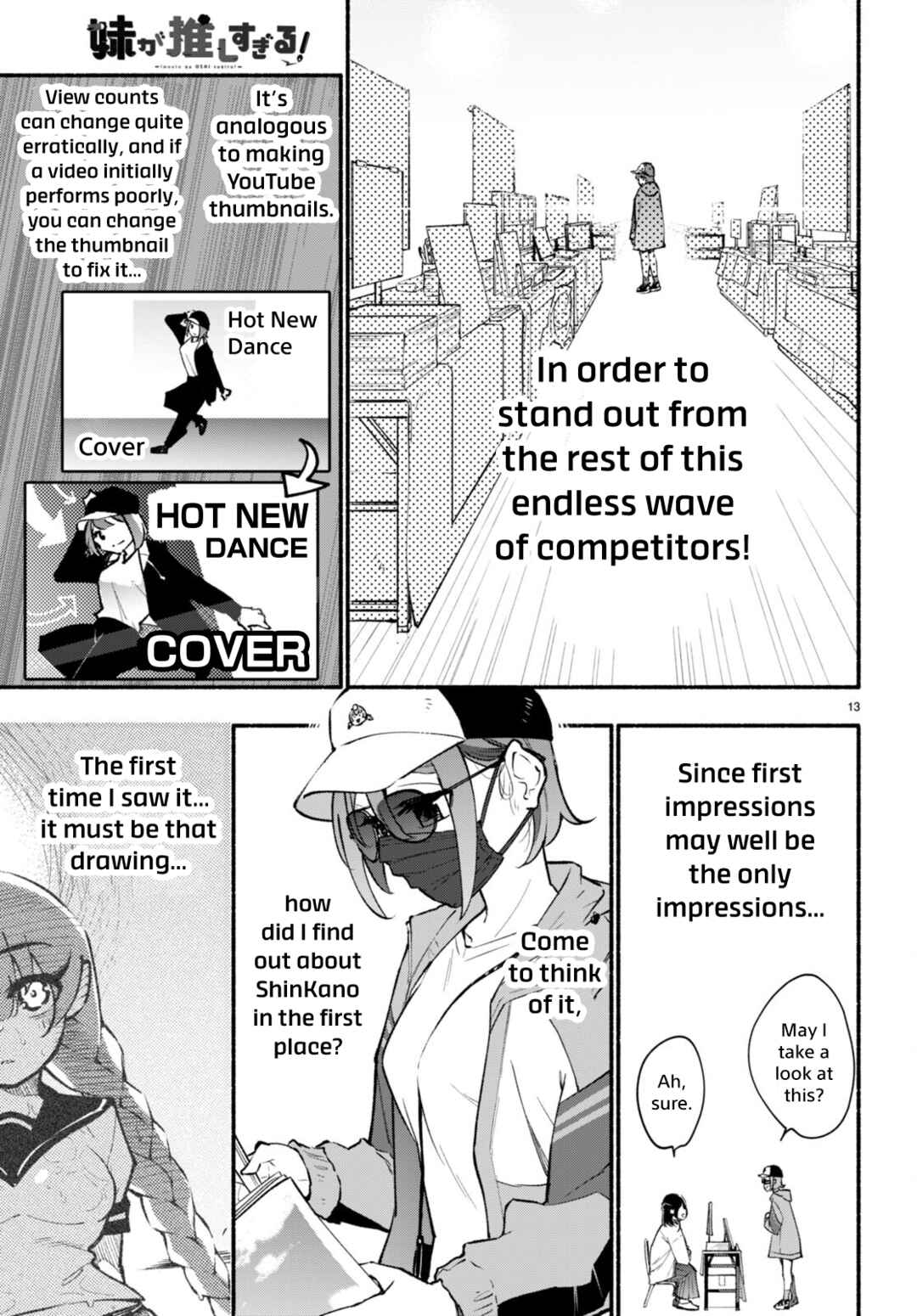 Page 13 Chapter 4 Imouto ga Oshi sugiru!