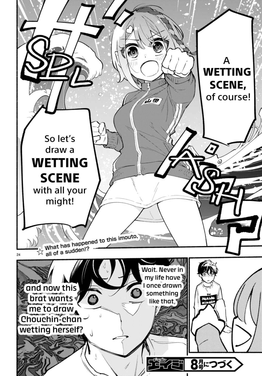 Page 24 Chapter 4 Imouto ga Oshi sugiru!