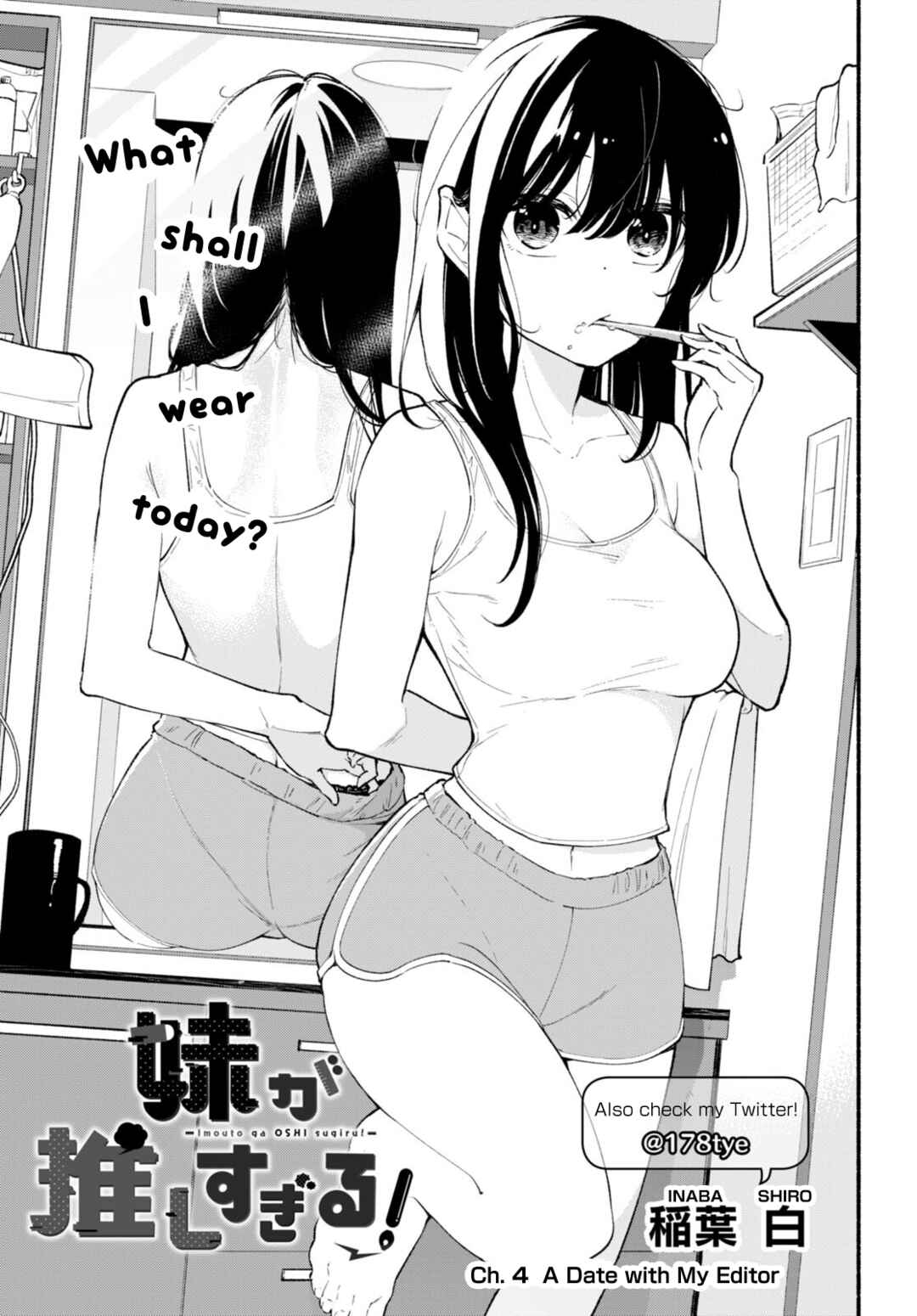 Page 3 Chapter 4 Imouto ga Oshi sugiru!