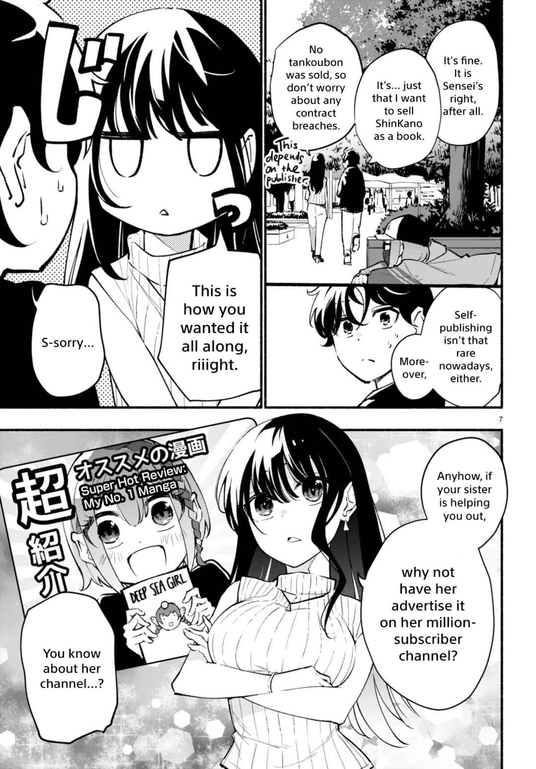 Page 7 Chapter 4 Imouto ga Oshi sugiru!