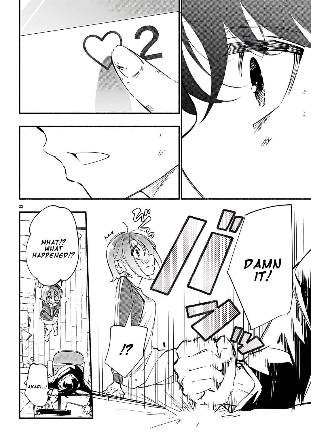Page 23 Chapter 14 Imouto ga Oshi sugiru!