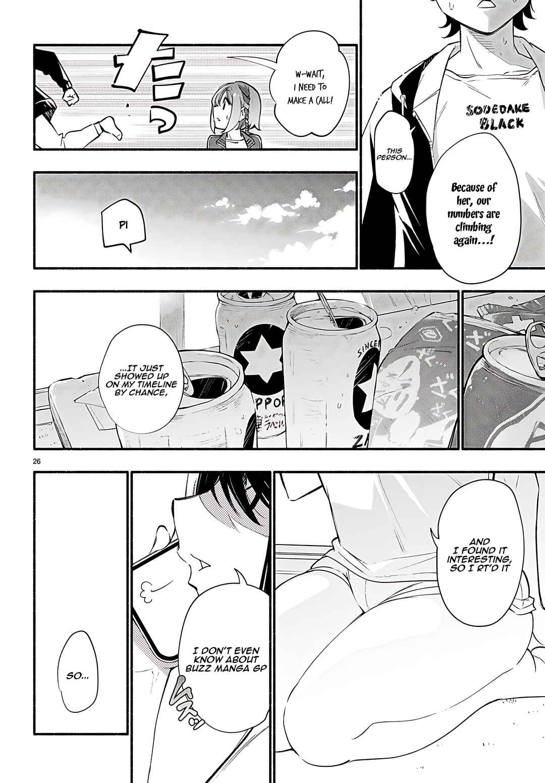 Page 27 Chapter 14 Imouto ga Oshi sugiru!