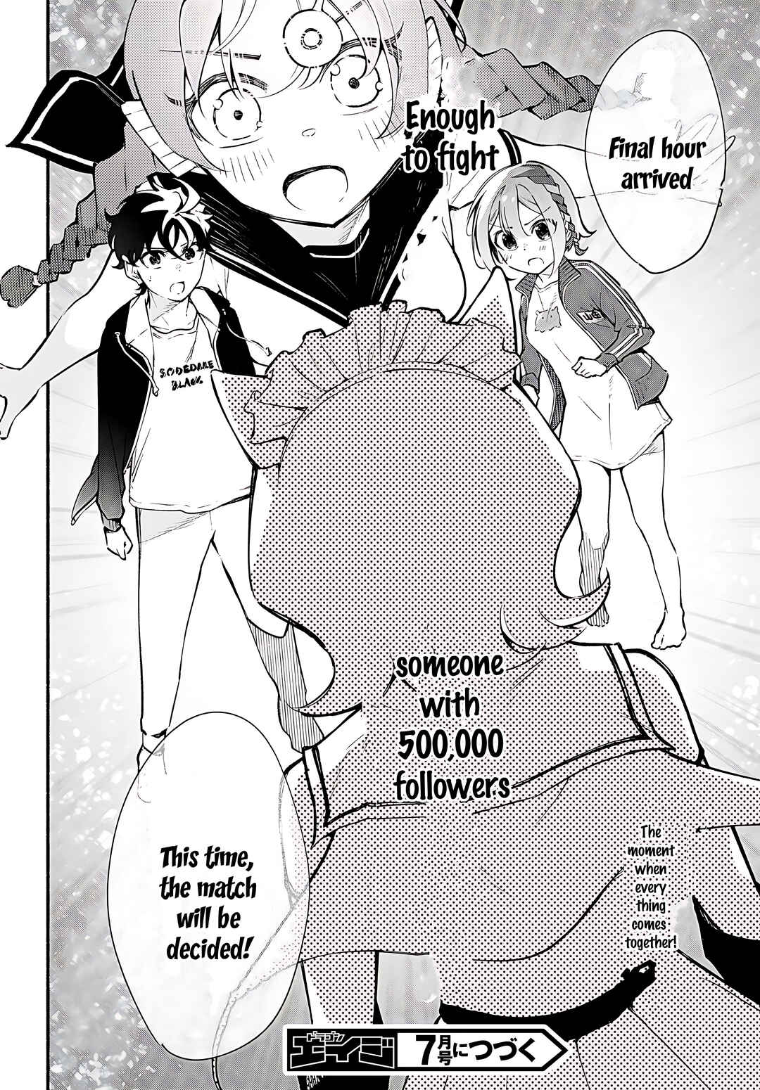 Page 31 Chapter 14 Imouto ga Oshi sugiru!