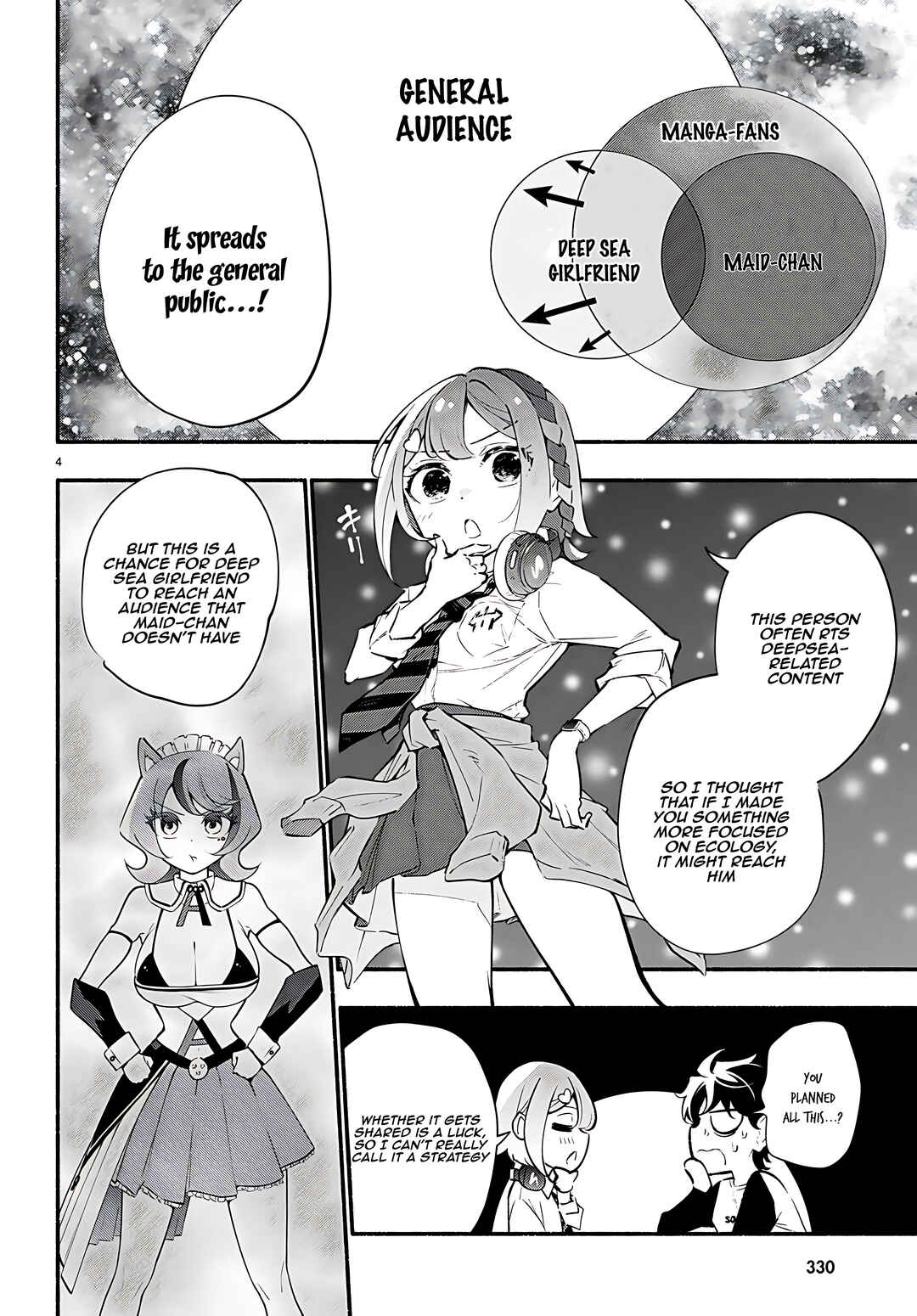 Page 5 Chapter 14 Imouto ga Oshi sugiru!