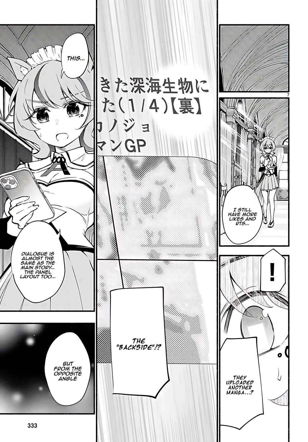Page 8 Chapter 14 Imouto ga Oshi sugiru!