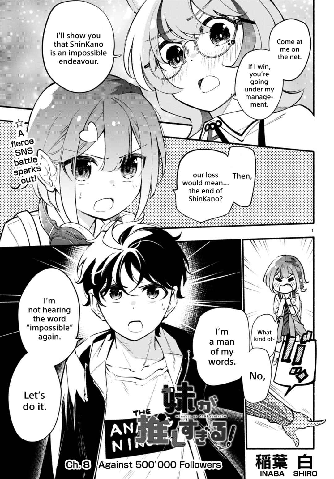 Page 1 Chapter 8 Imouto ga Oshi sugiru!