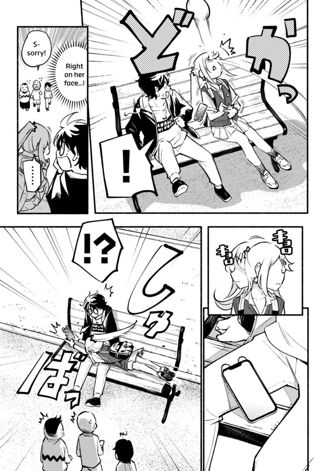 Page 15 Chapter 8 Imouto ga Oshi sugiru!