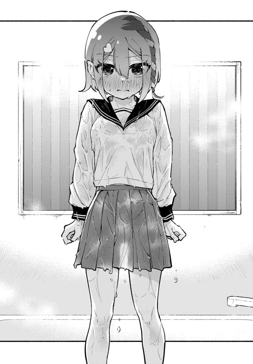 Page 15 Chapter 5 Imouto ga Oshi sugiru!