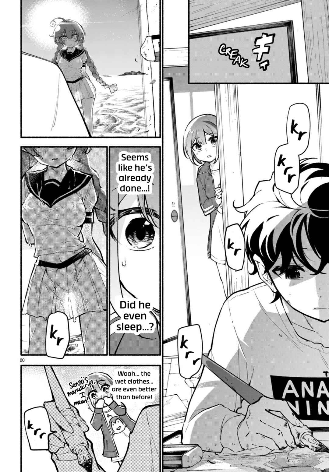 Page 20 Chapter 5 Imouto ga Oshi sugiru!