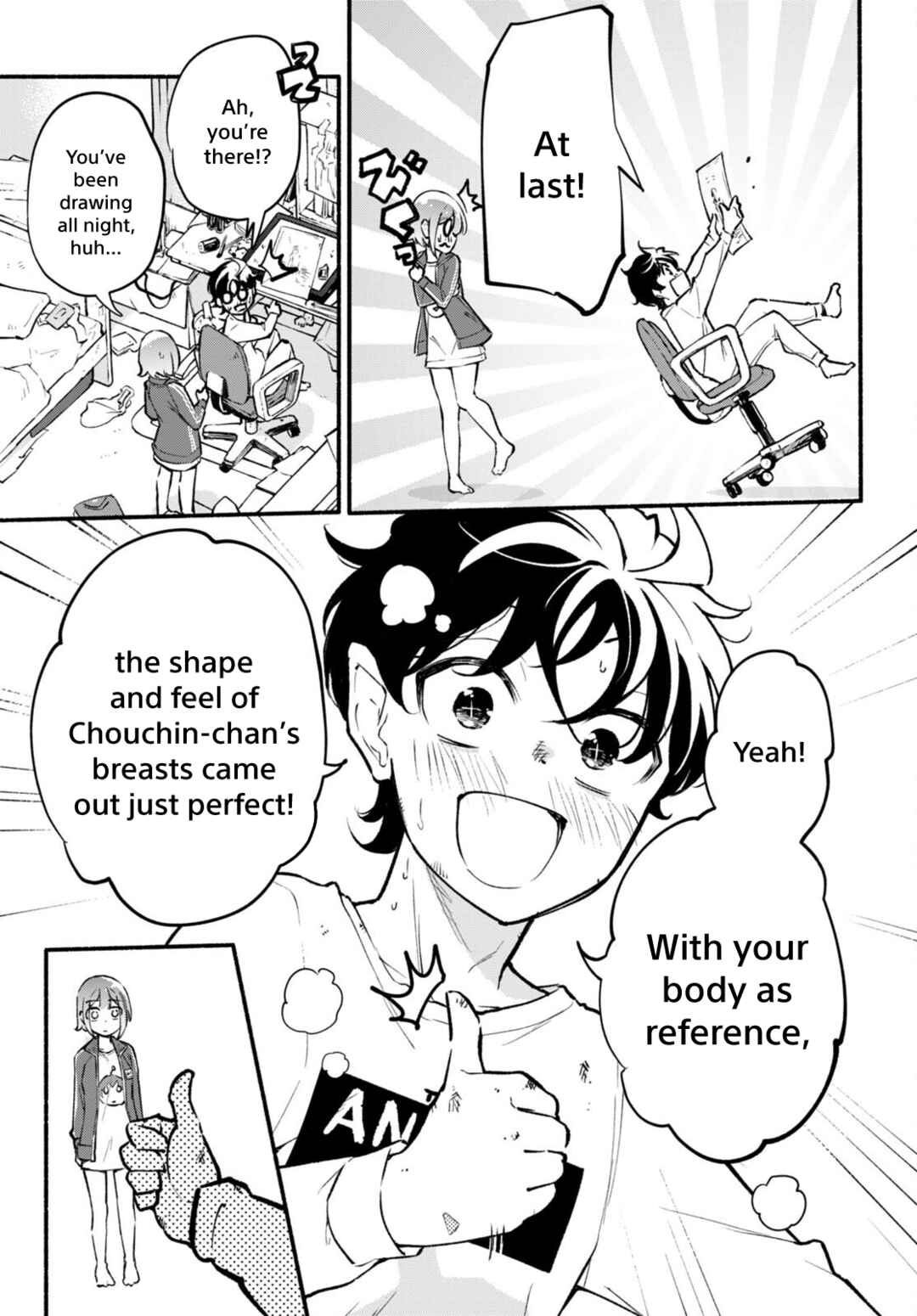 Page 21 Chapter 5 Imouto ga Oshi sugiru!