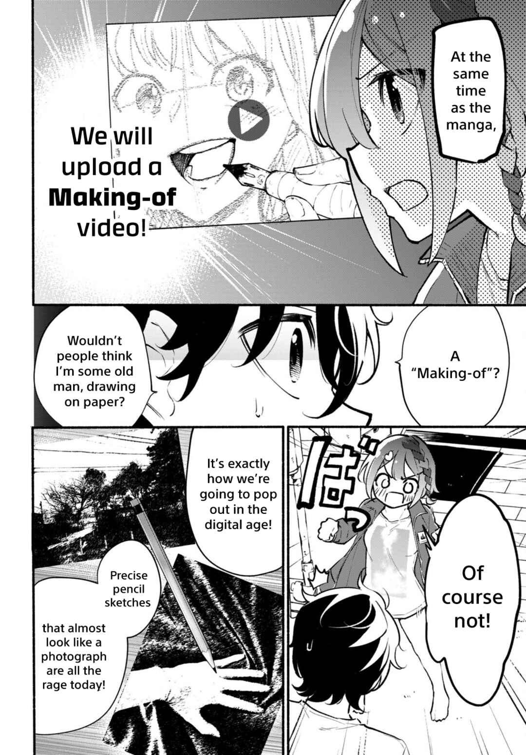 Page 6 Chapter 5 Imouto ga Oshi sugiru!