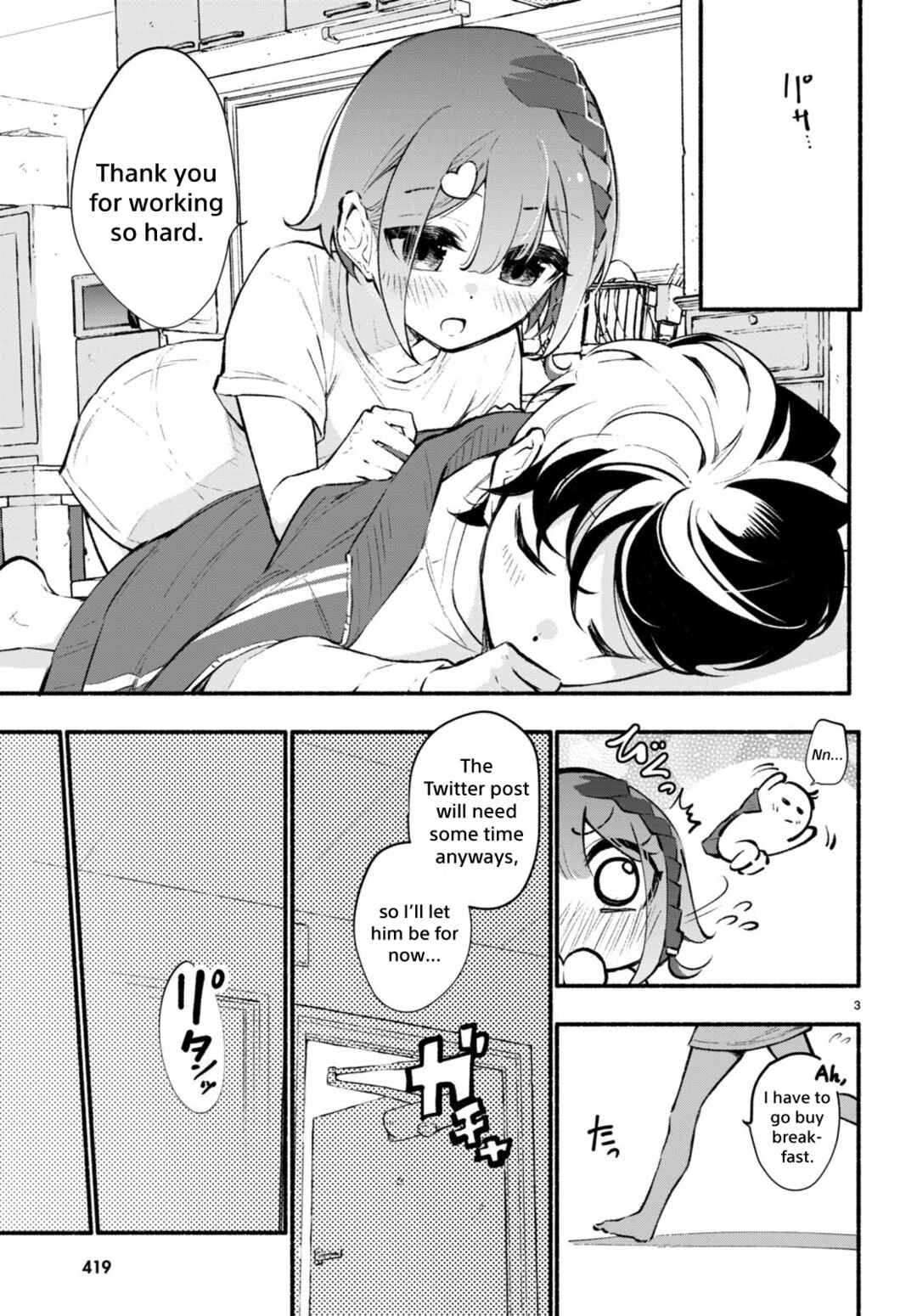 Page 3 Chapter 6 Imouto ga Oshi sugiru!