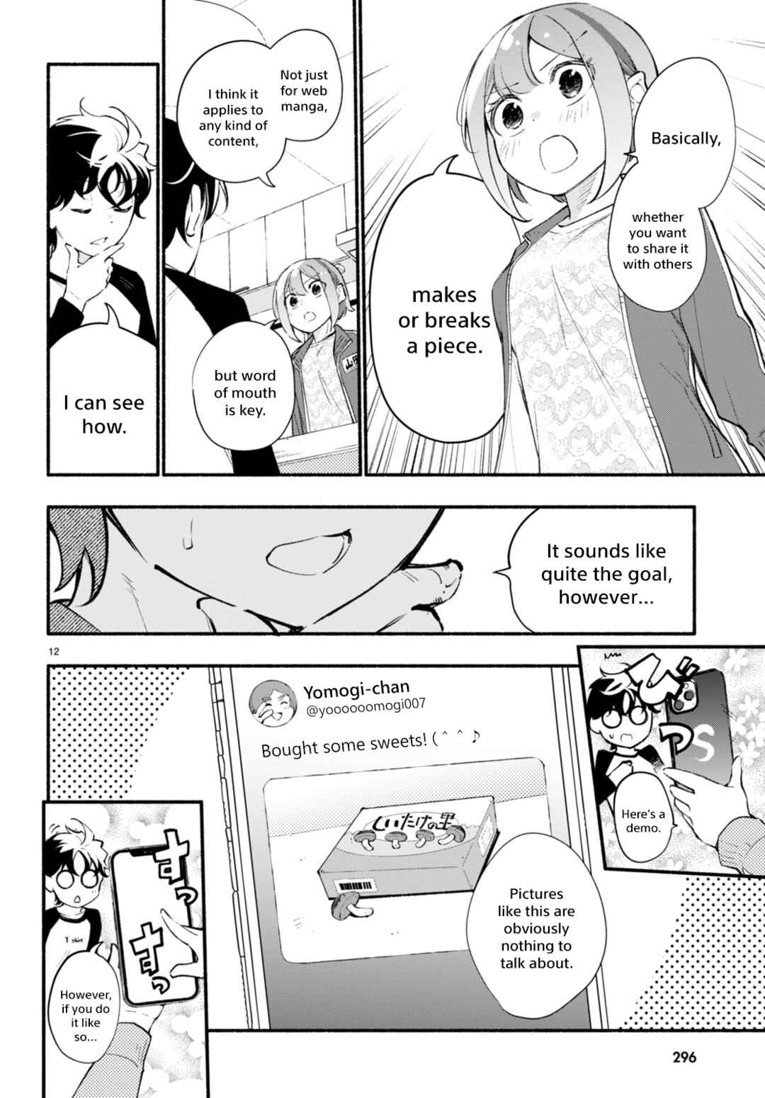 Page 13 Chapter 12 Imouto ga Oshi sugiru!