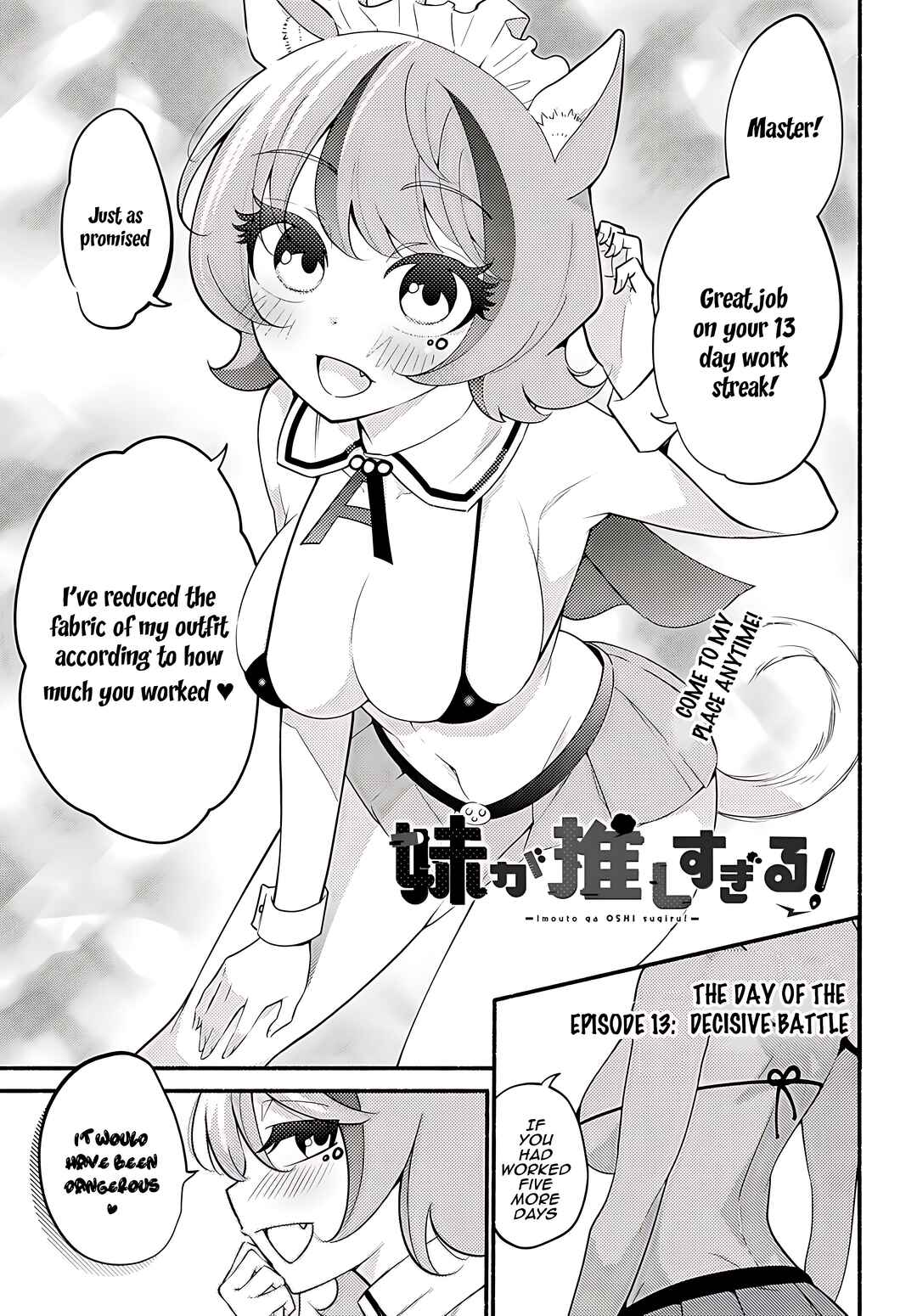 Page 1 Chapter 13 Imouto ga Oshi sugiru!