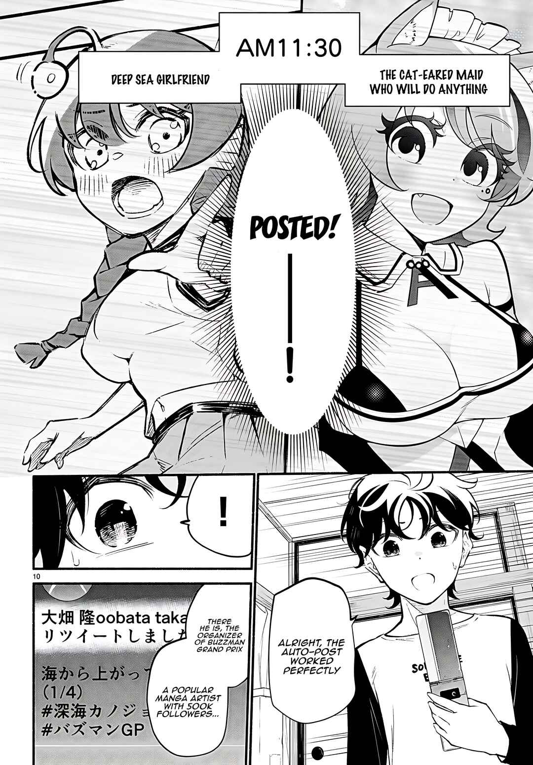 Page 10 Chapter 13 Imouto ga Oshi sugiru!