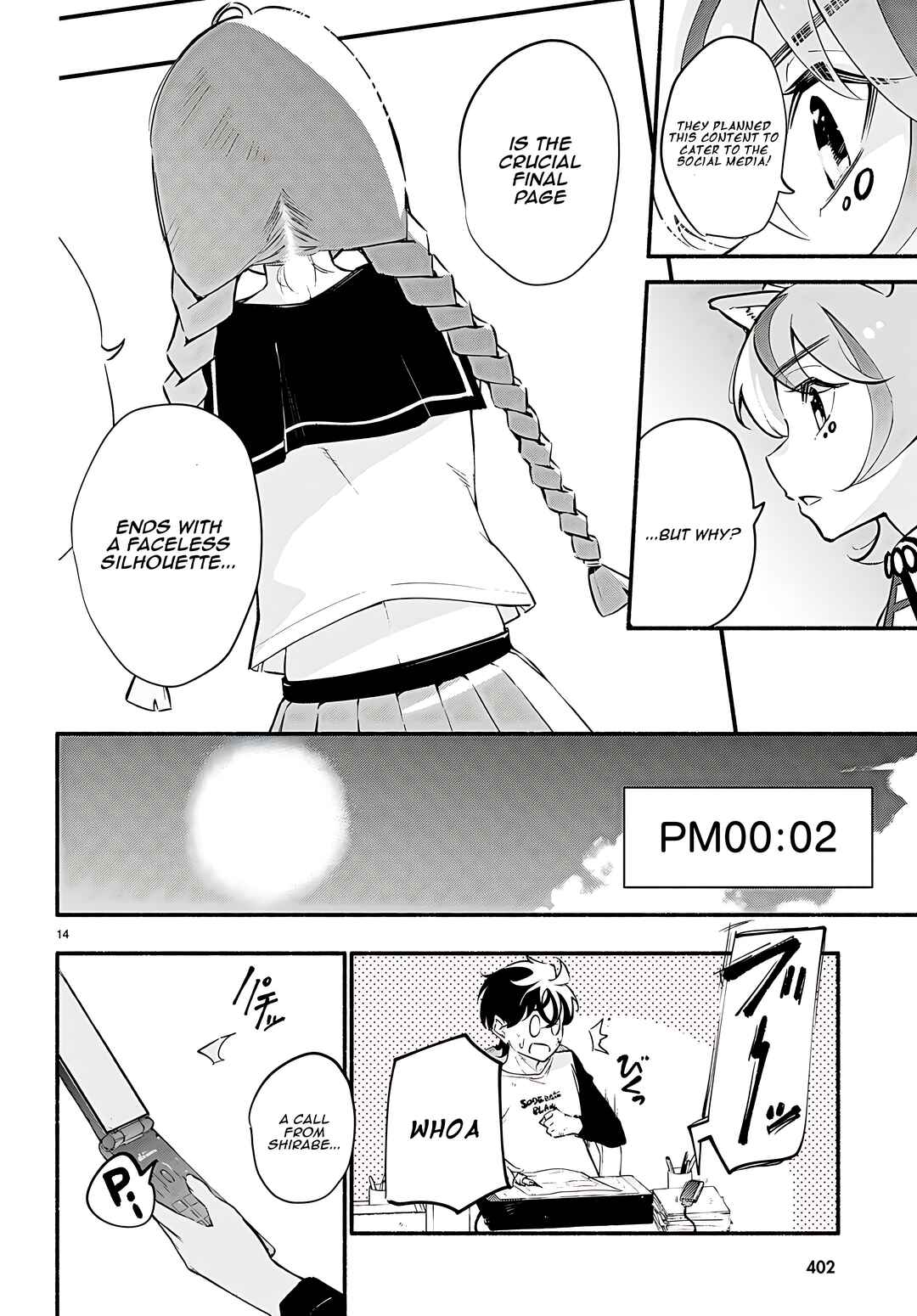 Page 14 Chapter 13 Imouto ga Oshi sugiru!