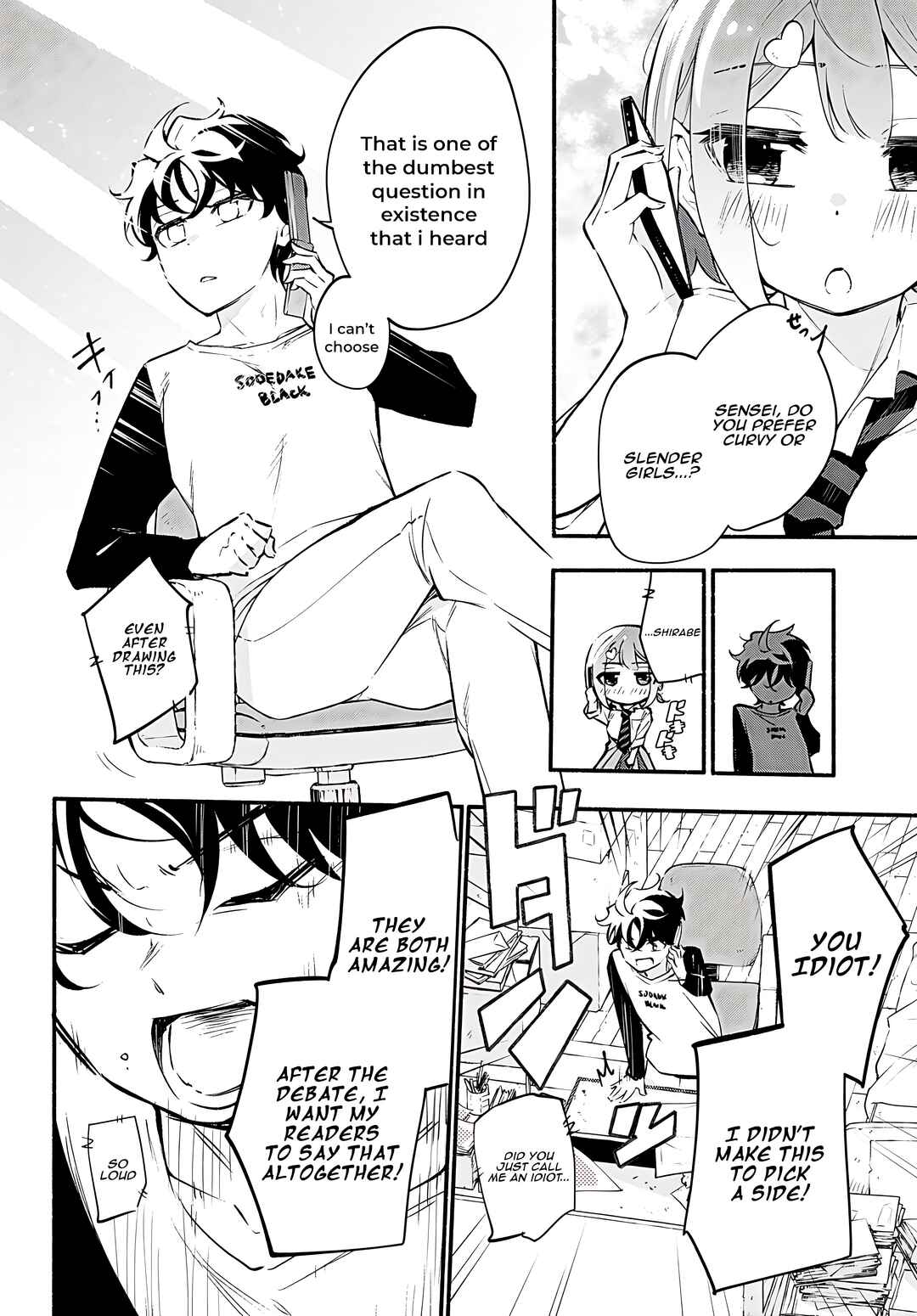 Page 16 Chapter 13 Imouto ga Oshi sugiru!
