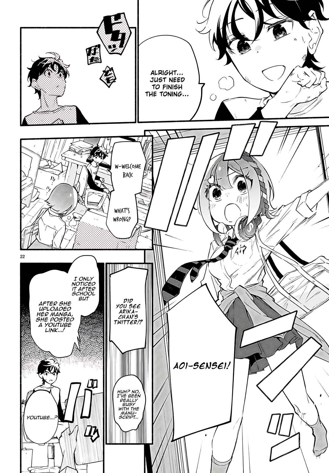 Page 22 Chapter 13 Imouto ga Oshi sugiru!