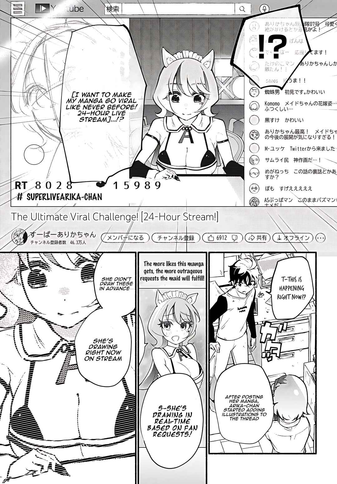 Page 23 Chapter 13 Imouto ga Oshi sugiru!