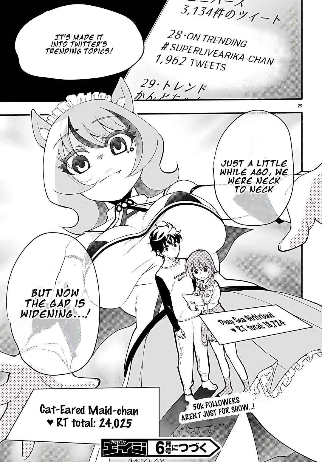 Page 25 Chapter 13 Imouto ga Oshi sugiru!