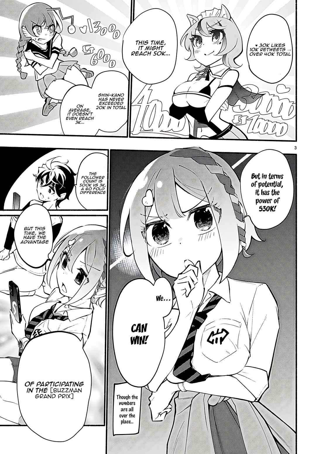 Page 3 Chapter 13 Imouto ga Oshi sugiru!