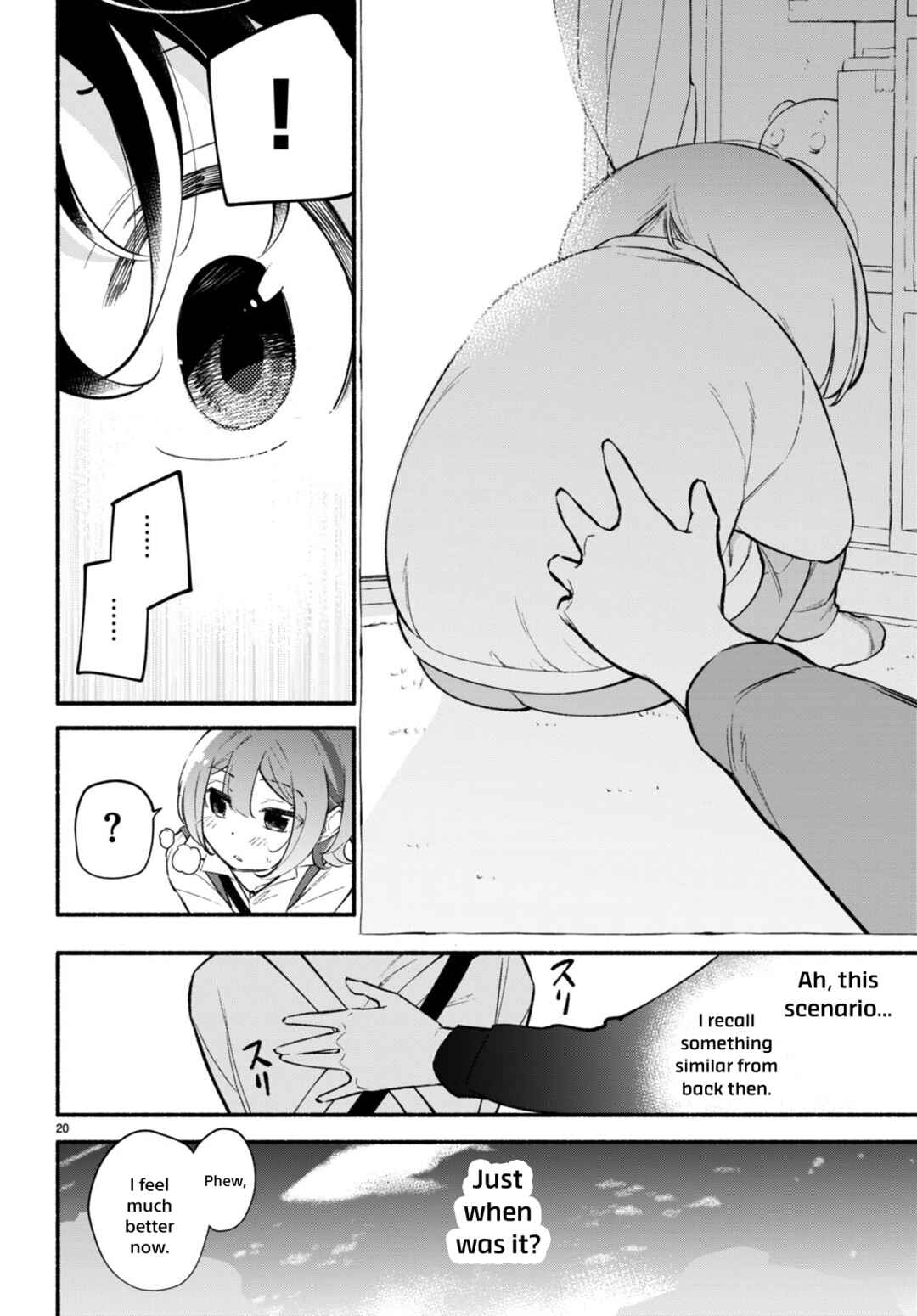 Page 20 Chapter 11 Imouto ga Oshi sugiru!