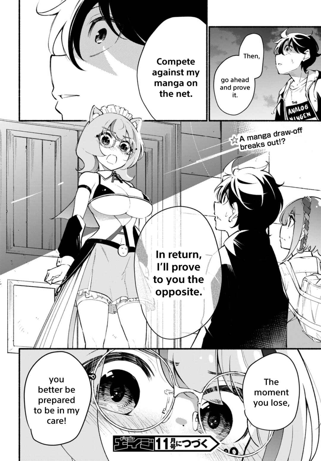 Page 29 Chapter 7 Imouto ga Oshi sugiru!