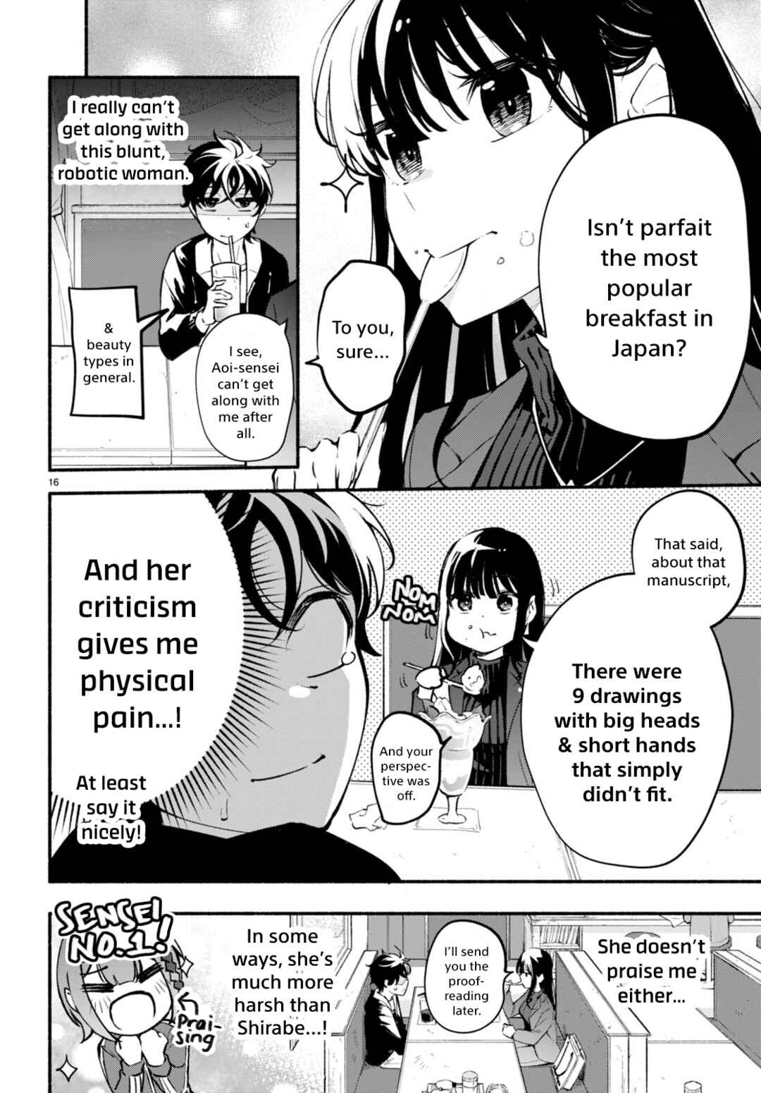 Page 16 Chapter 2 Imouto ga Oshi sugiru!