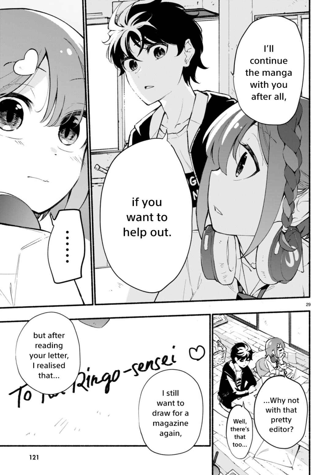 Page 29 Chapter 2 Imouto ga Oshi sugiru!