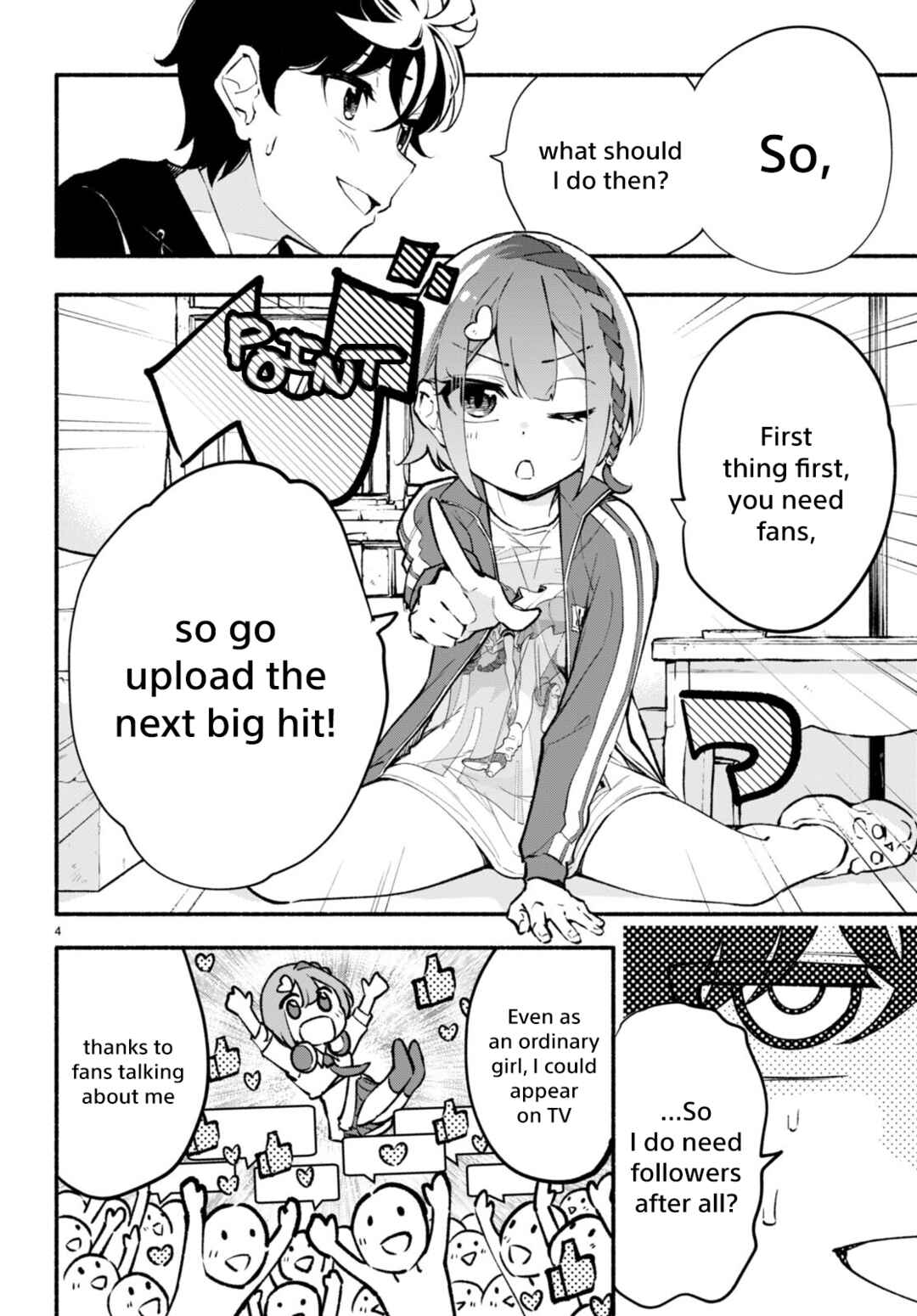 Page 4 Chapter 2 Imouto ga Oshi sugiru!