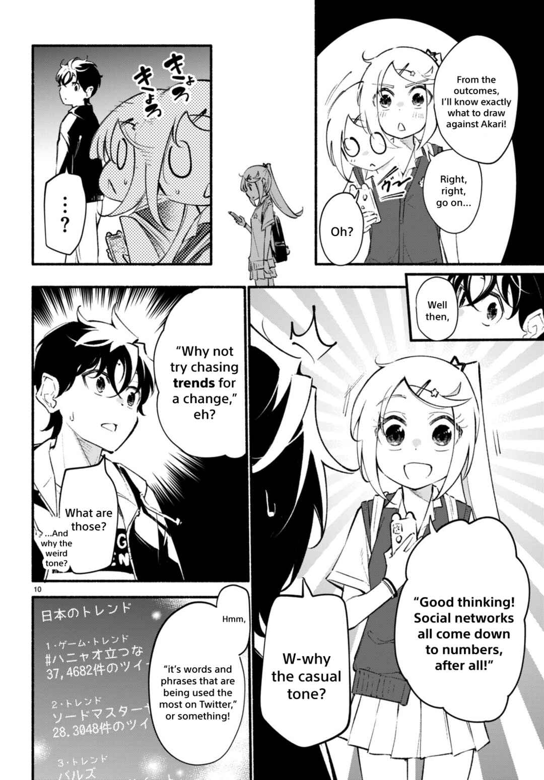 Page 10 Chapter 10 Imouto ga Oshi sugiru!