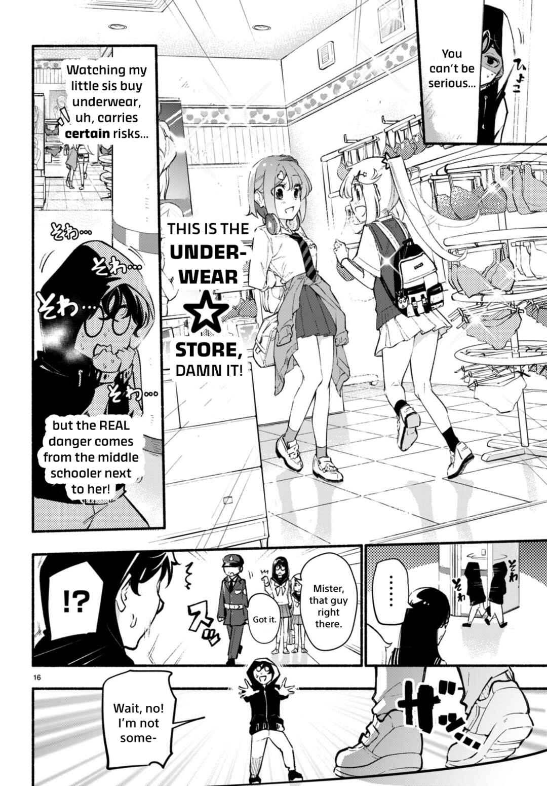 Page 16 Chapter 10 Imouto ga Oshi sugiru!