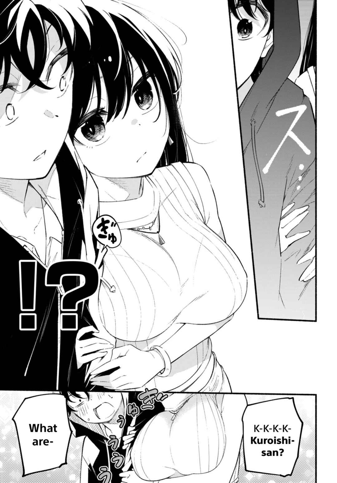 Page 17 Chapter 10 Imouto ga Oshi sugiru!